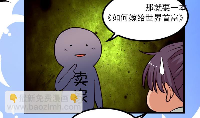 第61话 加价(1/2)-第61话