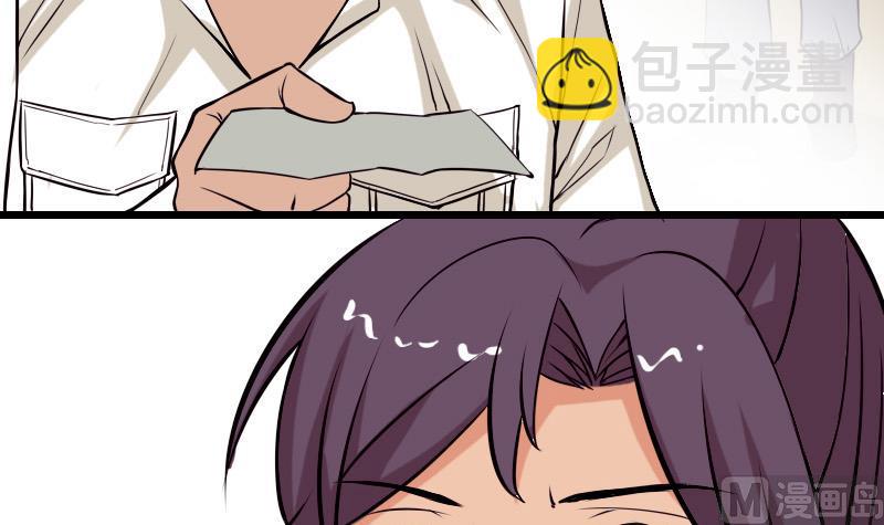 第63话 佣兵(1/2)-第63话