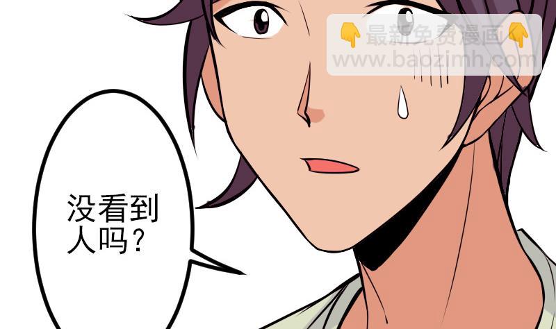 第63话 佣兵(1/2)-第63话