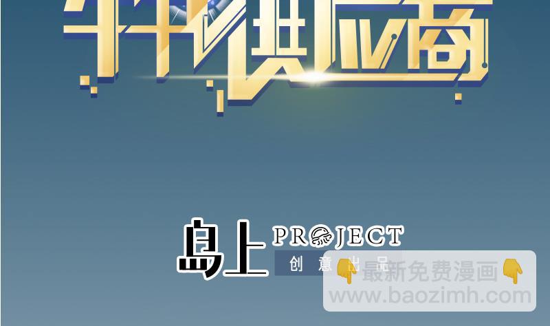 第63话 佣兵(1/2)-第63话