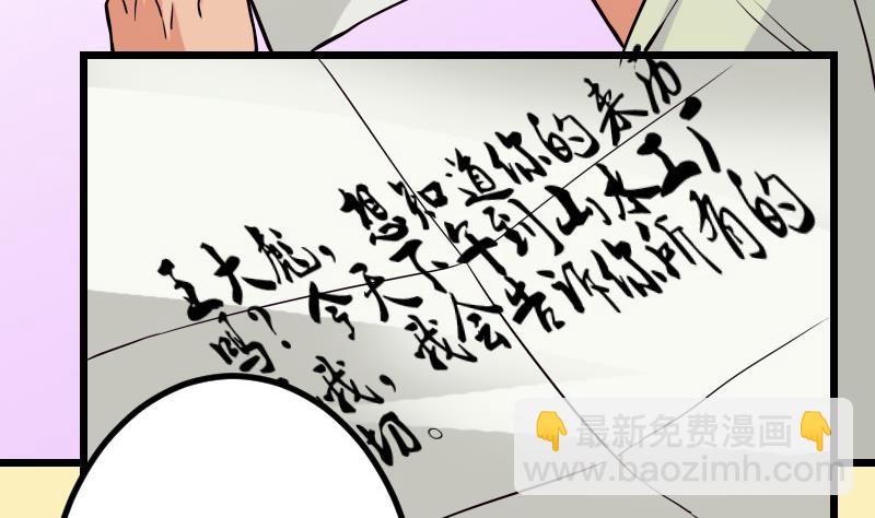 第63话 佣兵(1/2)-第63话