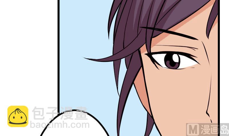 第63话 佣兵(1/2)-第63话