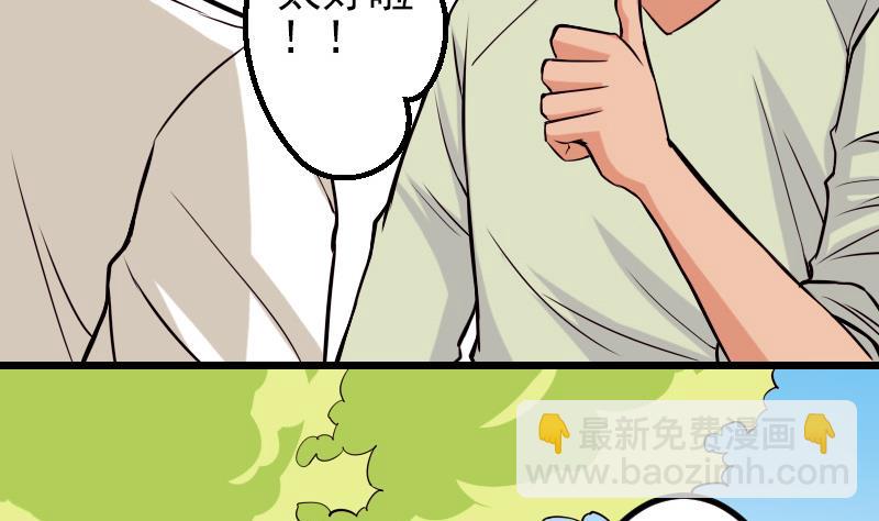 第63话 佣兵(1/2)-第63话