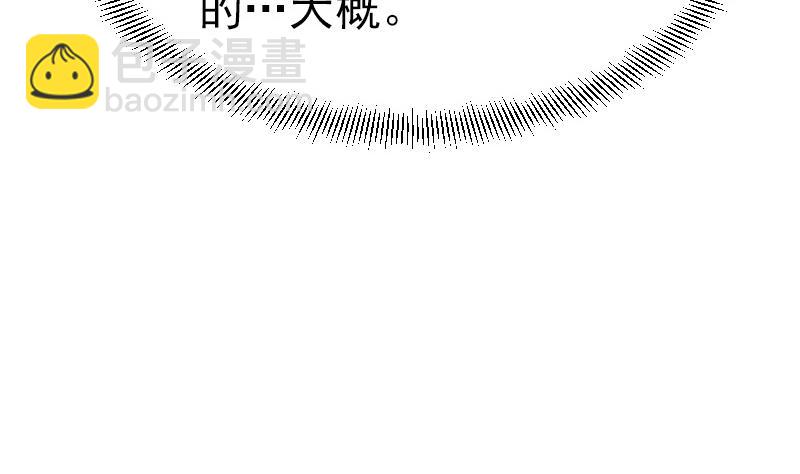 第63话 佣兵(1/2)-第63话