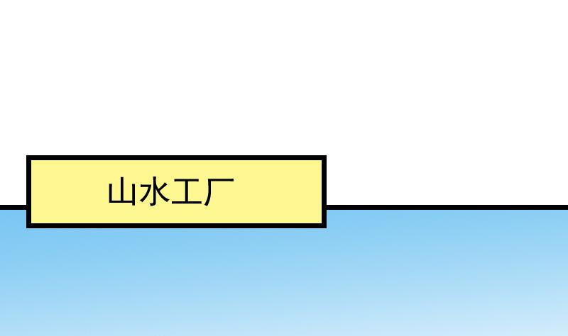 第63话 佣兵(1/2)-第63话