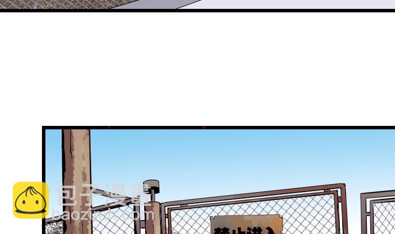 第63话 佣兵(1/2)-第63话