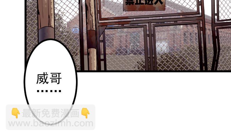 第63话 佣兵(1/2)-第63话