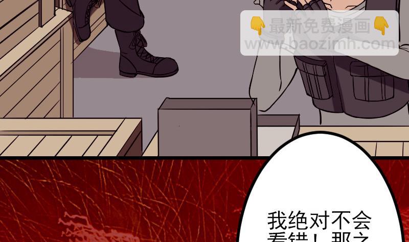 第63话 佣兵(1/2)-第63话