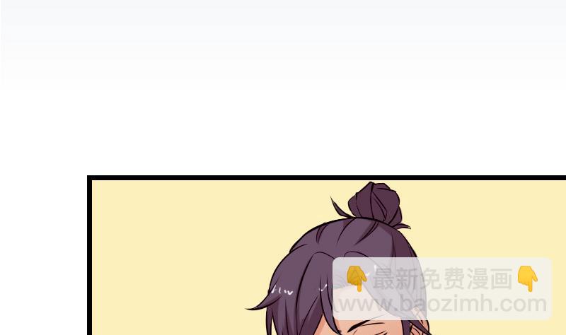 第63话 佣兵(1/2)-第63话