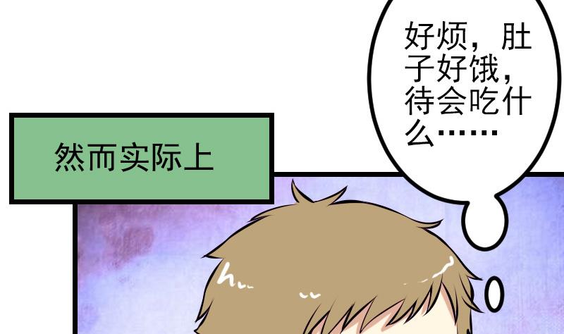 第65话 过去(1/2)-第65话