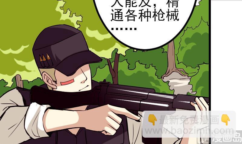 第65话 过去(1/2)-第65话