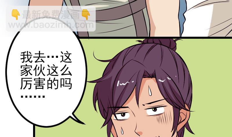 第65话 过去(1/2)-第65话