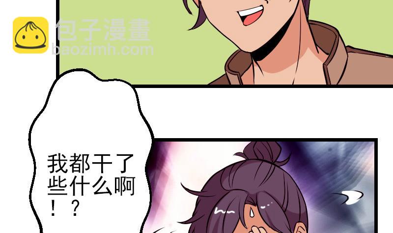 第65话 过去(1/2)-第65话