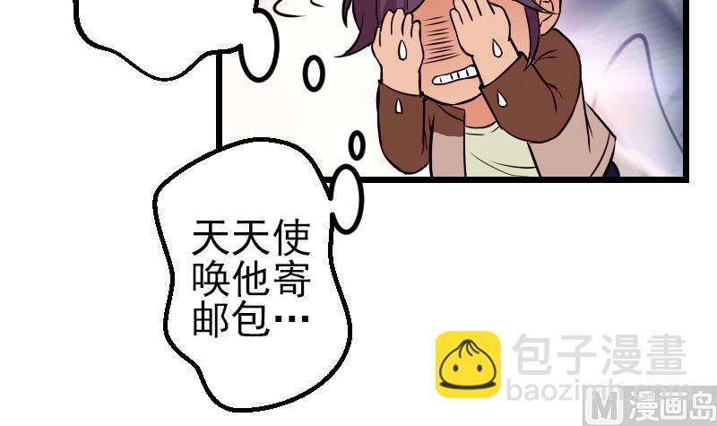 第65话 过去(1/2)-第65话