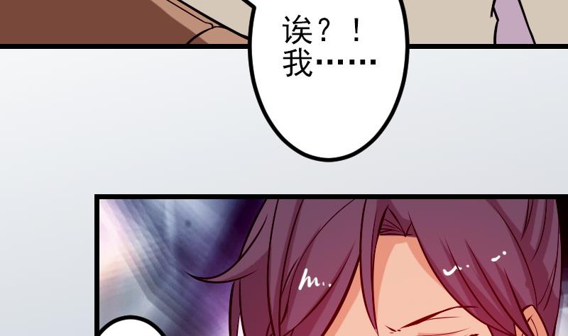 第65话 过去(1/2)-第65话