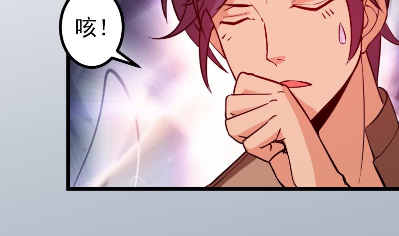 第65话 过去(1/2)-第65话