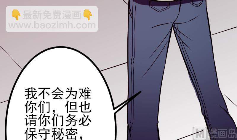 第65话 过去(1/2)-第65话