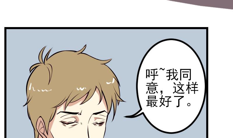 第65话 过去(1/2)-第65话