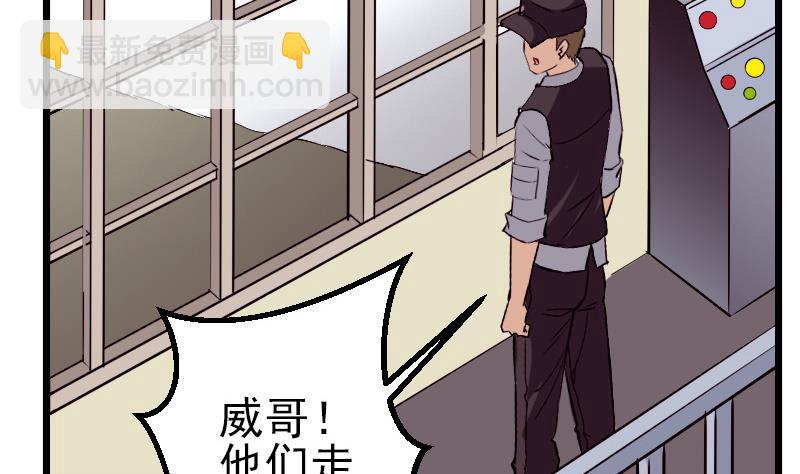 第65话 过去(1/2)-第65话