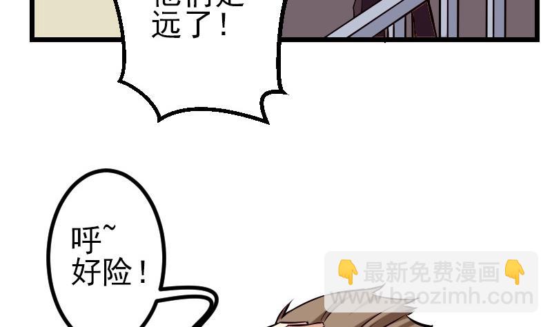 第65话 过去(1/2)-第65话