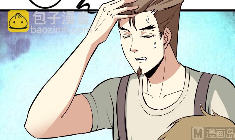 第65话 过去(1/2)-第65话