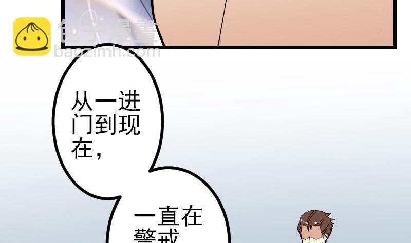 第65话 过去(1/2)-第65话