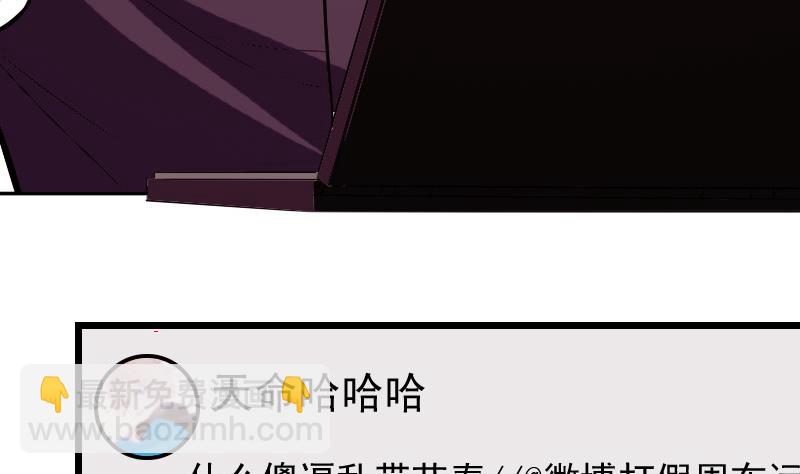 都市神豪系統 - 第67話 友軍(1/2) - 6