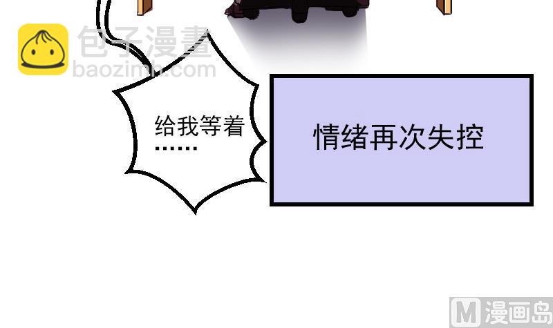 都市神豪系統 - 第67話 友軍(1/2) - 3