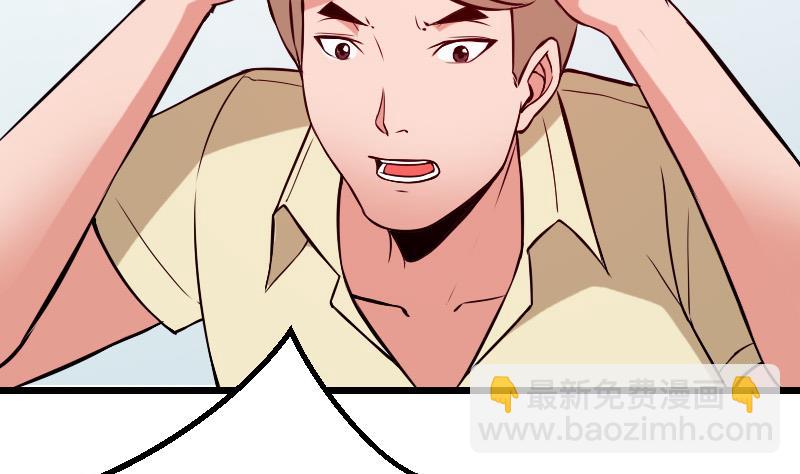 都市神豪系統 - 第67話 友軍(1/2) - 8