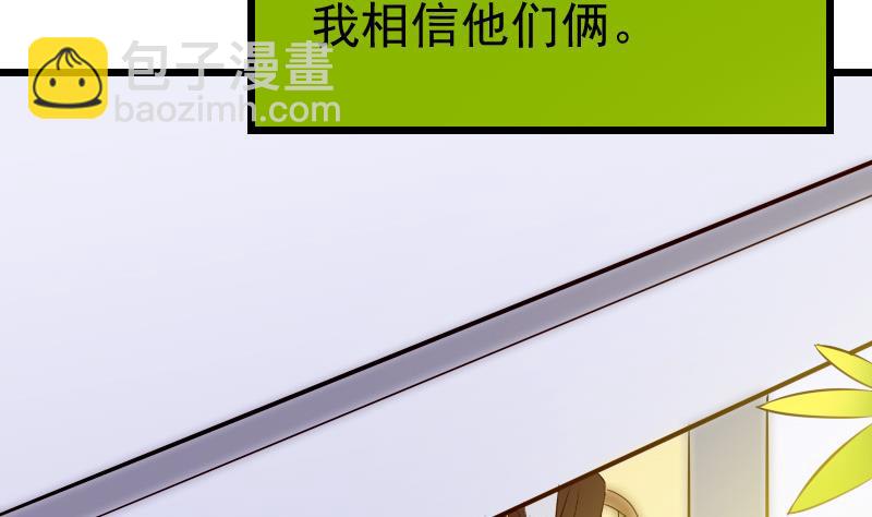 第69话 鱼(1/2)-第69话