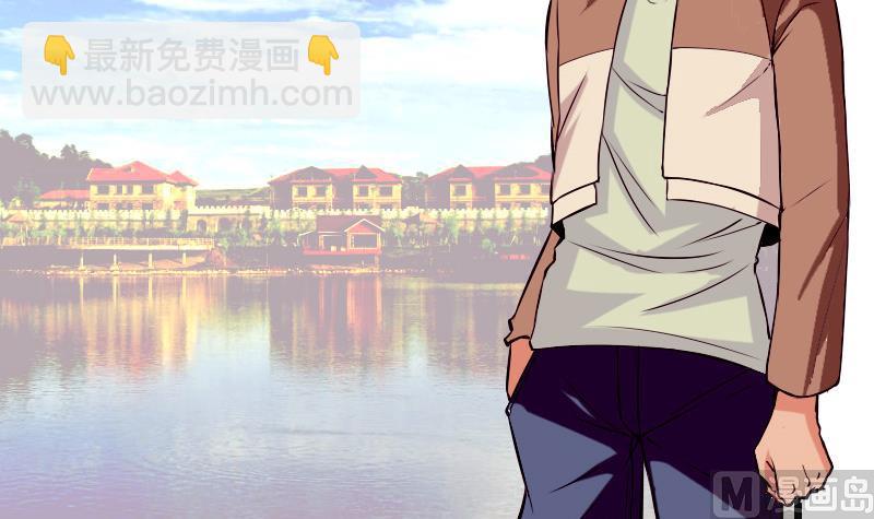 第69话 鱼(1/2)-第69话