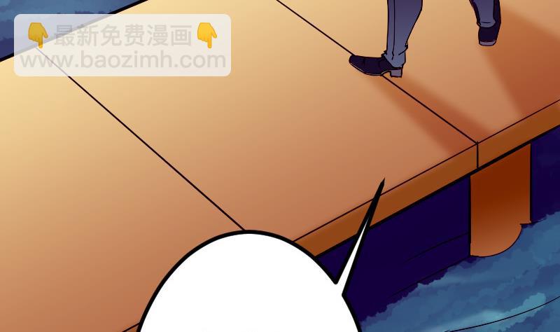 第69话 鱼(1/2)-第69话