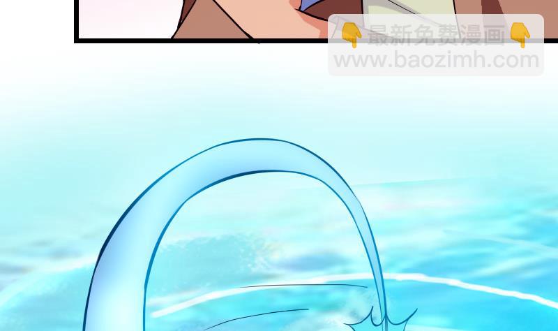 第69话 鱼(1/2)-第69话