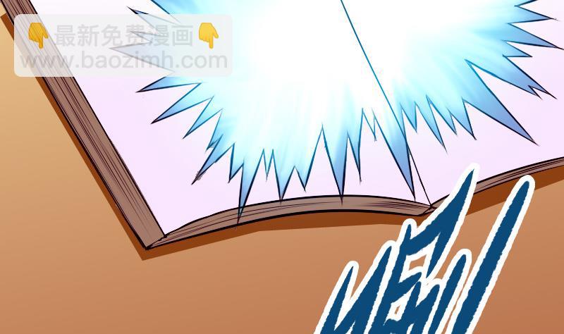 第69话 鱼(1/2)-第69话