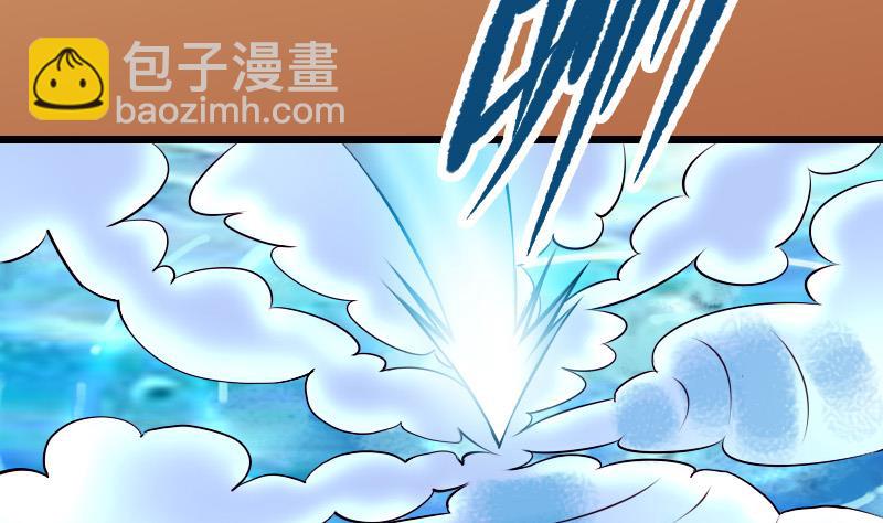 第69话 鱼(1/2)-第69话