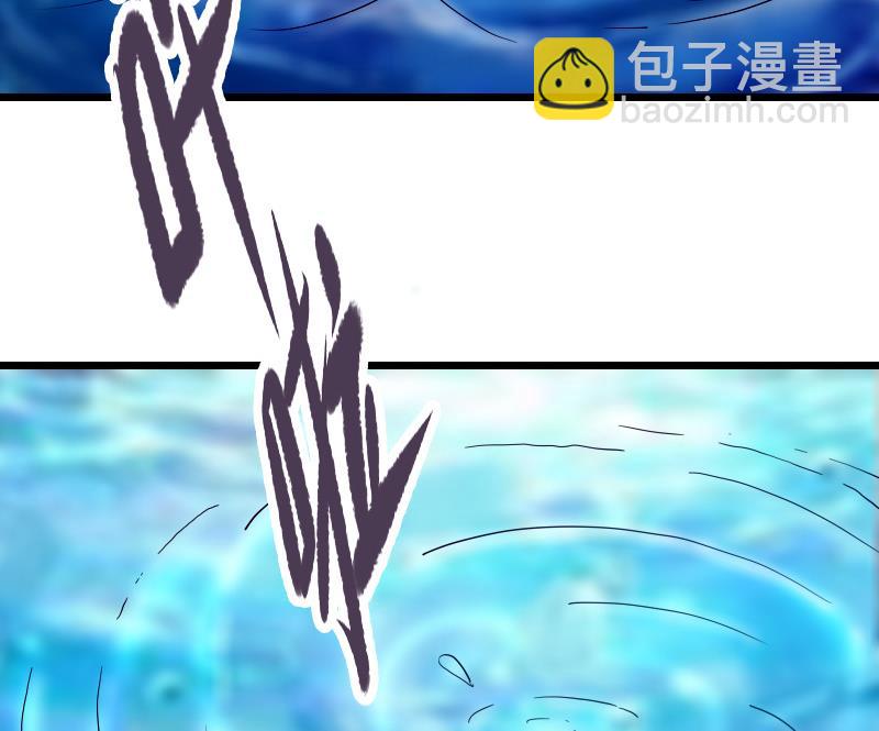 第69话 鱼(1/2)-第69话