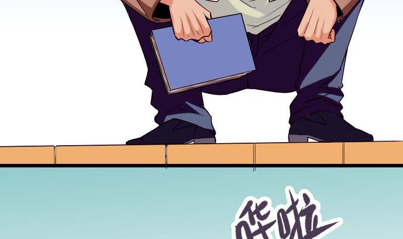 第69话 鱼(1/2)-第69话