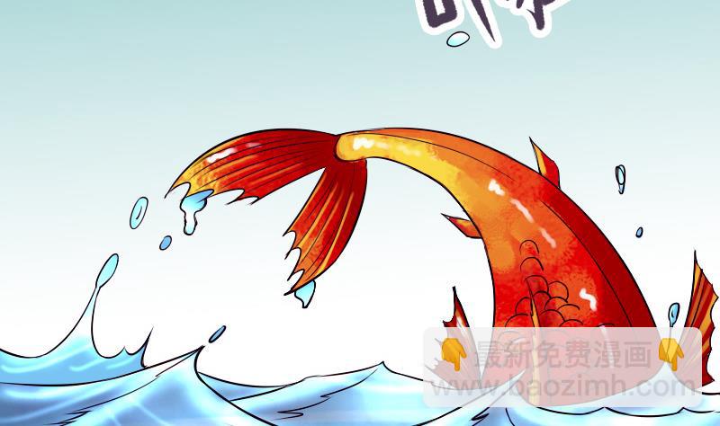 第69话 鱼(1/2)-第69话