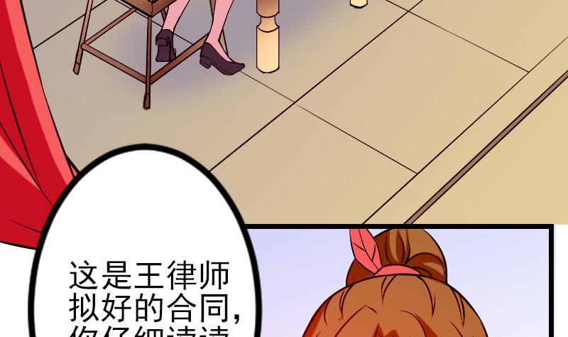 第69话 鱼(1/2)-第69话