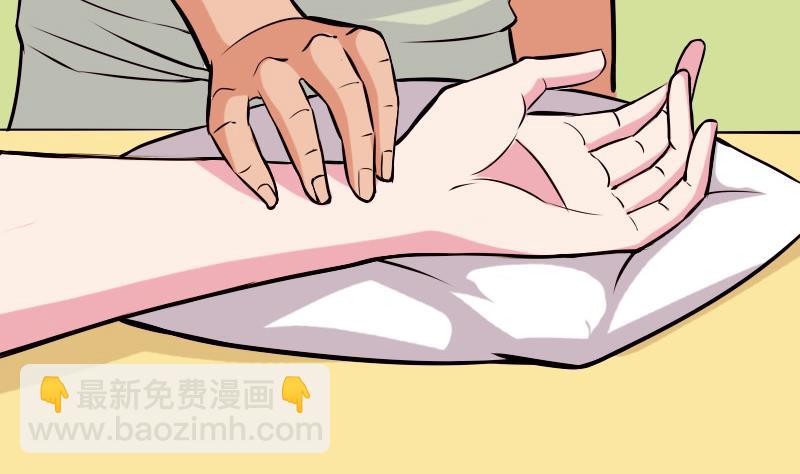 第73话 医闹(1/2)-第73话