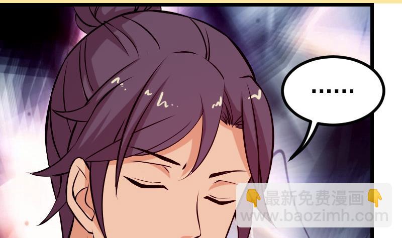 第73话 医闹(1/2)-第73话