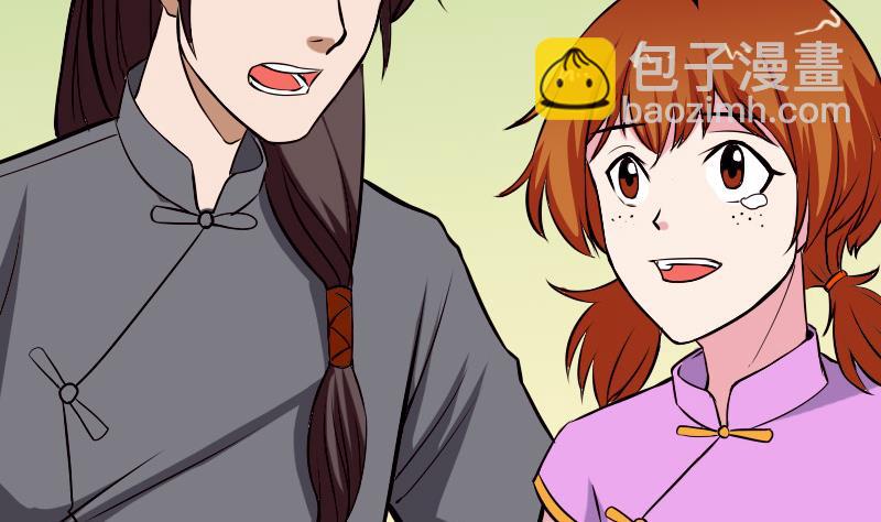 第73话 医闹(1/2)-第73话