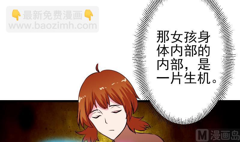 第73话 医闹(1/2)-第73话