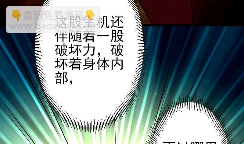 第73话 医闹(1/2)-第73话