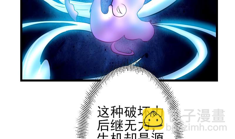 第73话 医闹(1/2)-第73话