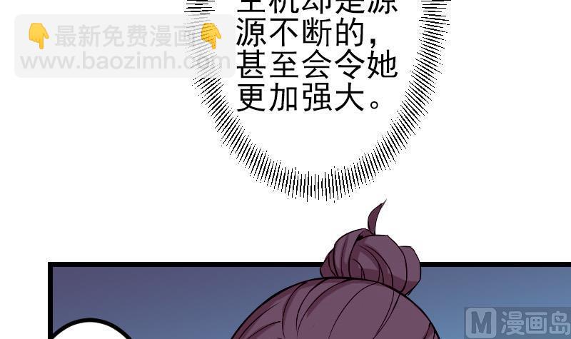 第73话 医闹(1/2)-第73话