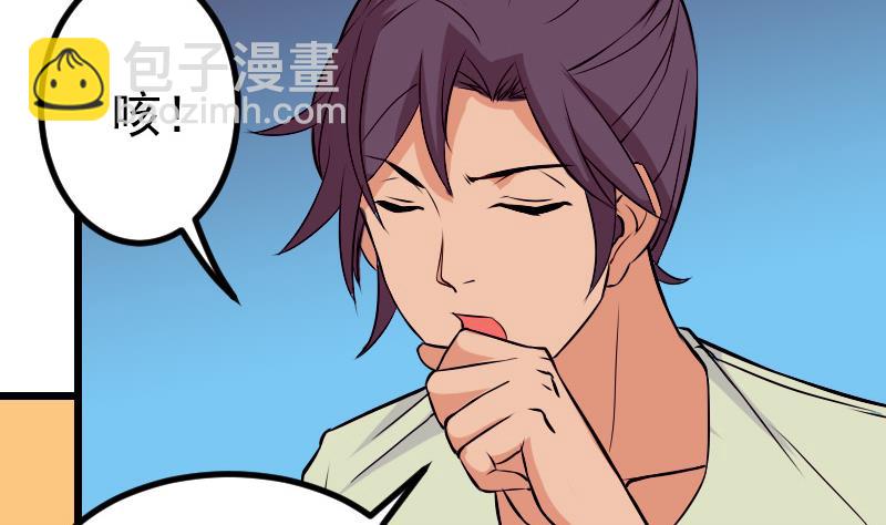 第73话 医闹(1/2)-第73话