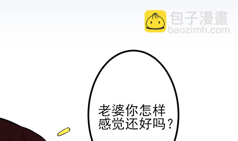 第73话 医闹(1/2)-第73话