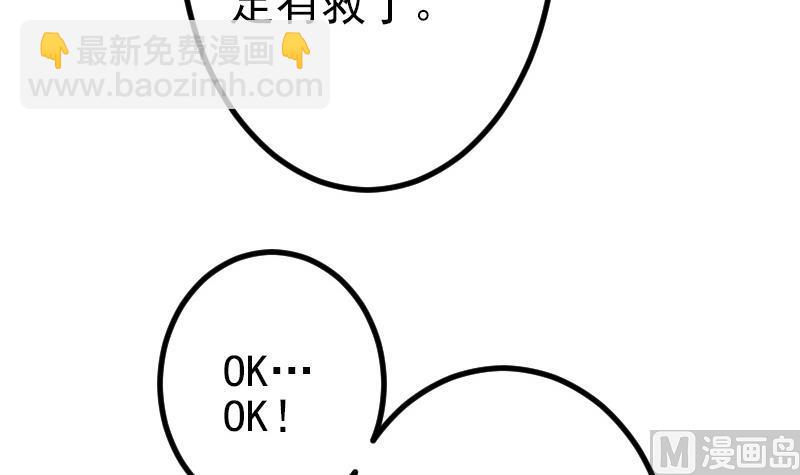 第73话 医闹(1/2)-第73话