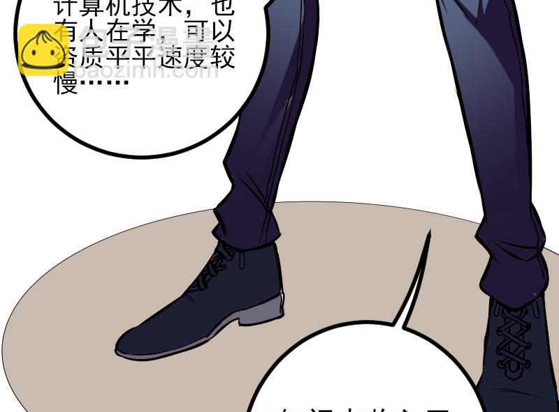 都市神豪系統 - 第75話 搜查(1/2) - 7